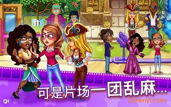 玛姬的电影2免费最新版 游戏截图